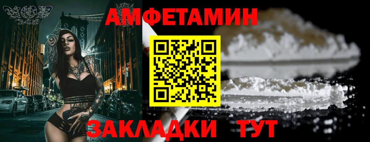 Каспийск  Amphetamine  АМФЕТАМИН  АМФ VHQ  Вход с VPN 