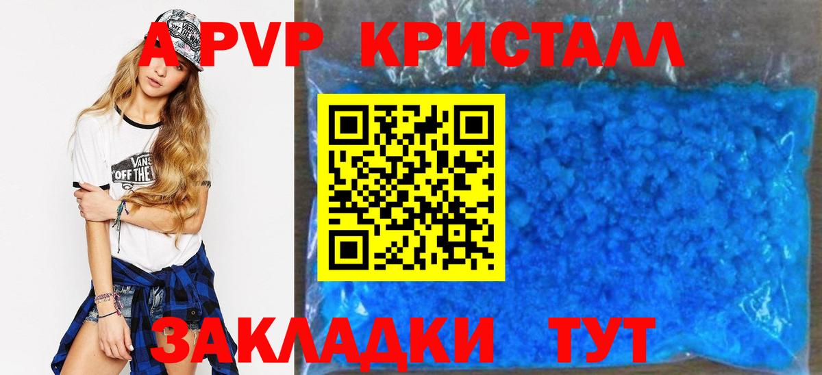 Амфетамин   КОКАИН  Бошки Шишки  LSD-25  Каспийск  ГАШИШ  Вход с VPN  Меф   NBOMe 