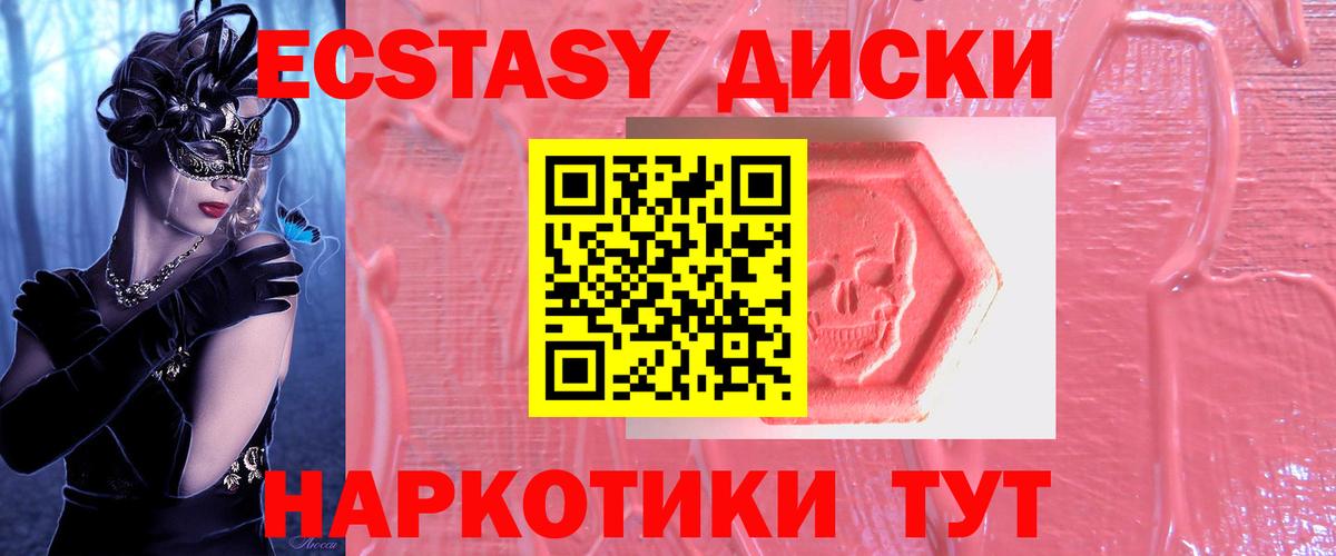 omg зеркало  Экстази 300 mg  ЭКСТАЗИ  Вход с VPN  Каспийск 