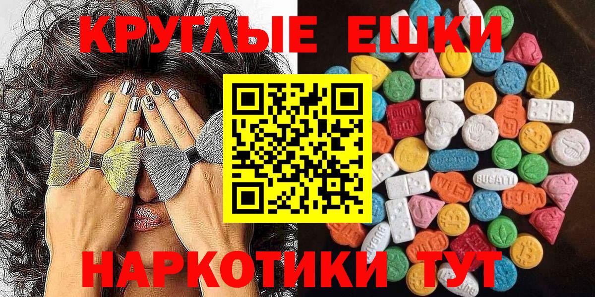 Ecstasy DUBAI Каспийск