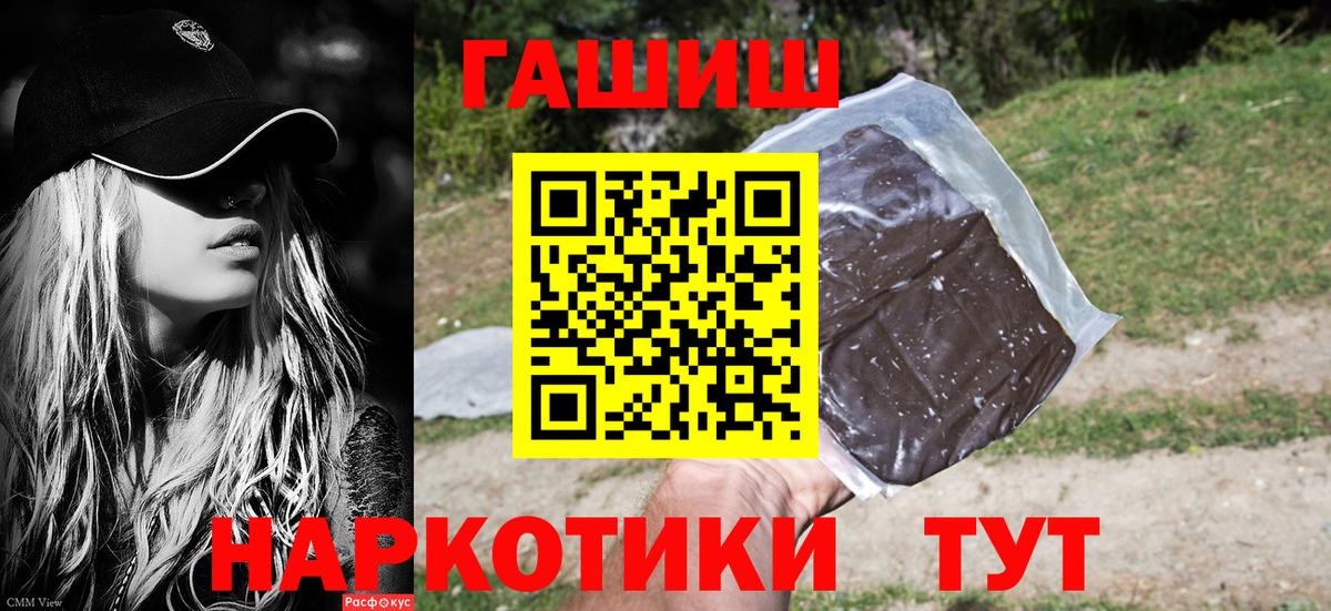 Каспийск  даркнет сайт  ГАШ индика сатива  Вход с VPN  ГАШИШ ice o lator 