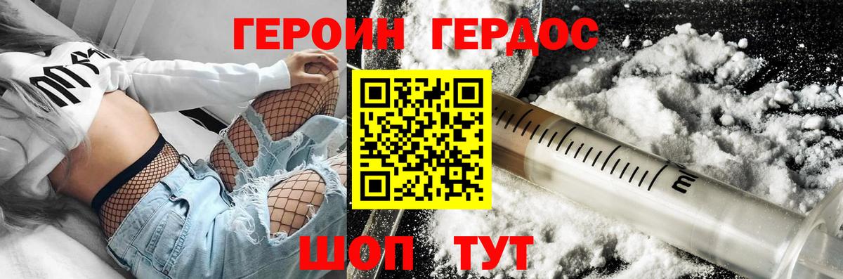 Каспийск  ГЕРОИН  Вход с VPN  ГЕРОИН афганец 