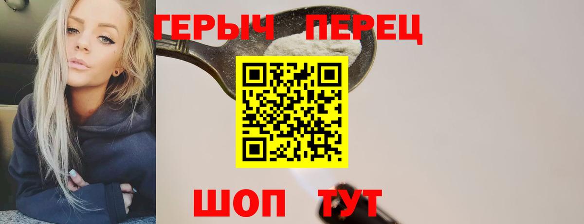 ГЕРОИН афганец Каспийск