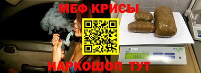 гидра Кингисепп