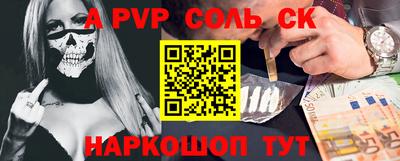 дурь Кинель