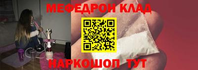 дурь Кинель