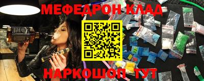 мефедрон Кимры