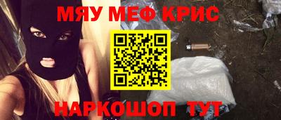 дурь Кинель