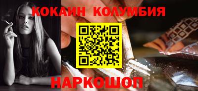 гидра Кингисепп