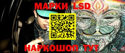 дурь Кинель