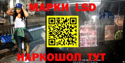 дурь Кинель