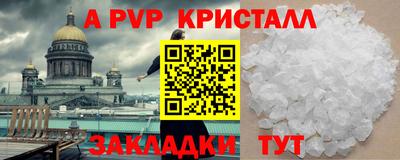 гидра Кингисепп
