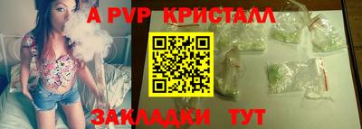 мефедрон Кимры