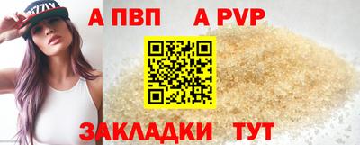 гидра Кингисепп