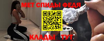 гидра Кингисепп