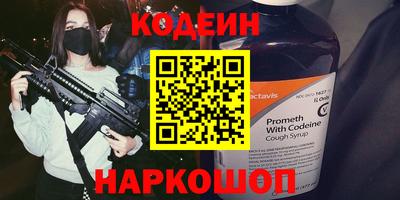 гидра Кингисепп