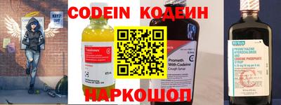 дурь Кинель