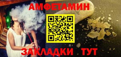 гидра Кингисепп