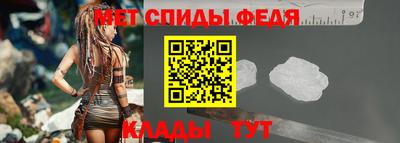 мефедрон Кимры