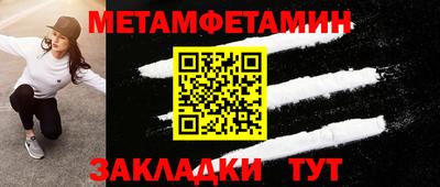 мефедрон Кимры