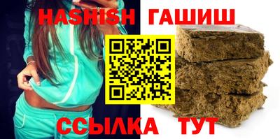 гидра Кингисепп