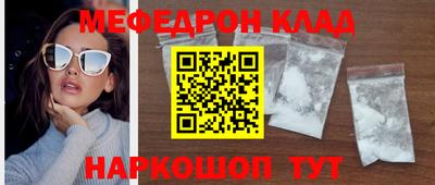 дурь Кинель
