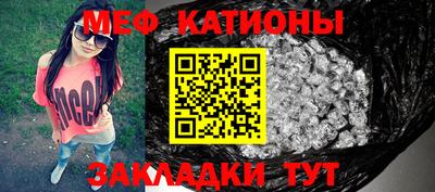 мефедрон Кимры