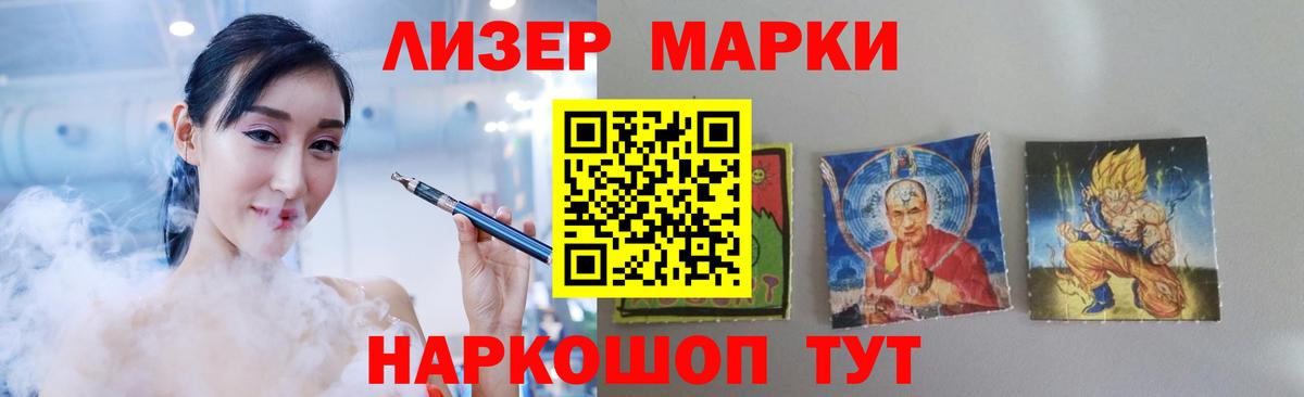 LSD-25 экстази ecstasy Каспийск
