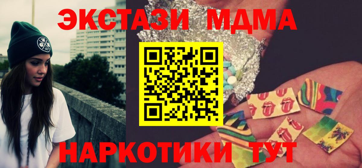 МДМА Molly  Вход с VPN  MDMA Molly  Каспийск 