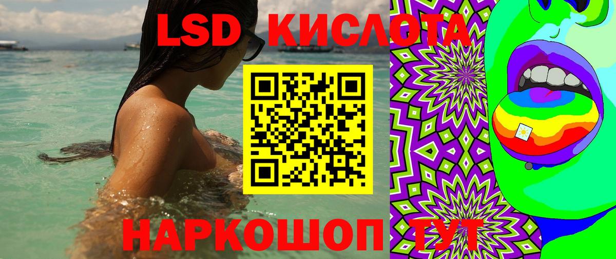 Наркотические марки 1,8мг  Наркотические марки 1,8мг  Марки 25I-NBOMe  Вход с VPN  Каспийск 